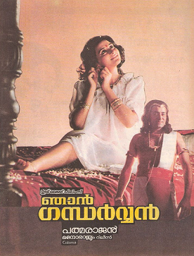 Njan Gandharvan poster