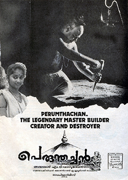 Perumthachan poster