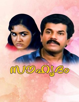 Souhrudam poster