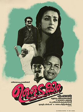 Ulladakkam poster