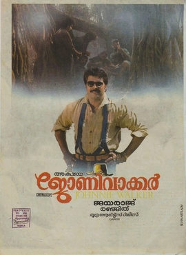 Johnnie Walker poster
