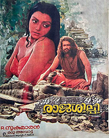 Rajashilpi poster