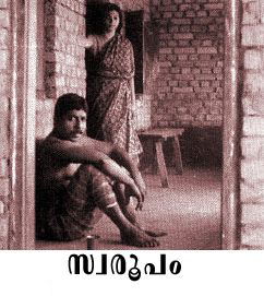 Swaroopam poster