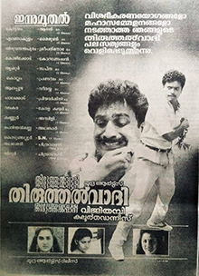 Thiruthalvaadi poster