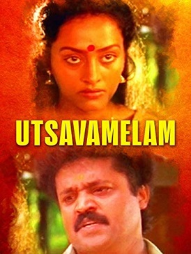 Utsavamelam poster