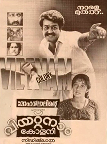 Vietnam Colony poster