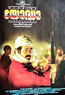 Yoddha poster