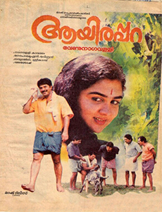 Aayirappara poster