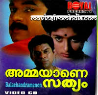 Ammayane Sathyam poster