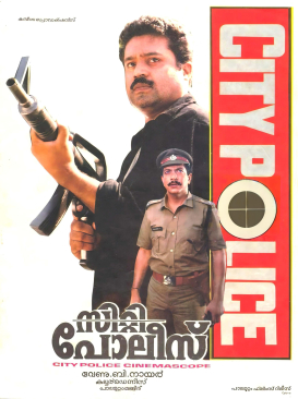 City Police poster