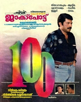 Jackpot poster