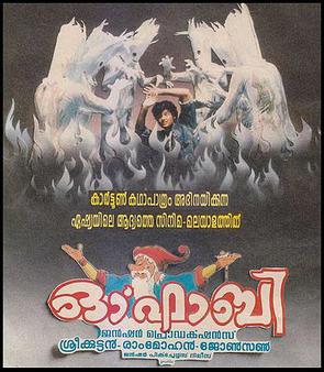 O' Faby poster