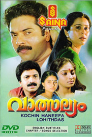 Vaalsalyam poster