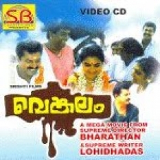 Venkalam poster