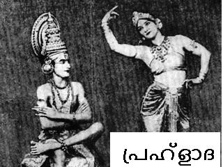 Prahlada poster