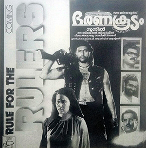 Bharanakoodam poster