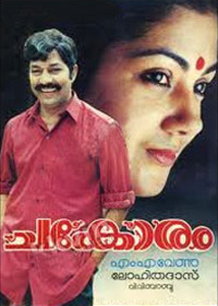 Chakoram poster