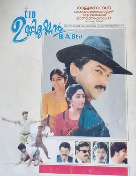 CID Unnikrishnan B.A., B.Ed. poster