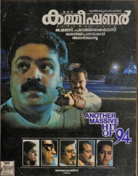 Commissioner poster