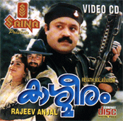 Kashmeeram poster