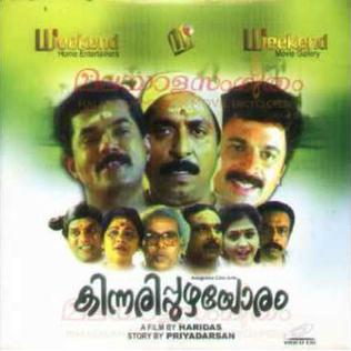 Kinnaripuzhayoram poster