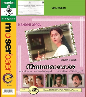 Nandini Oppol poster
