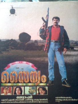 Sainyam poster