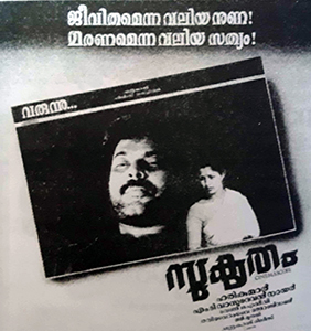 Sukrutham poster