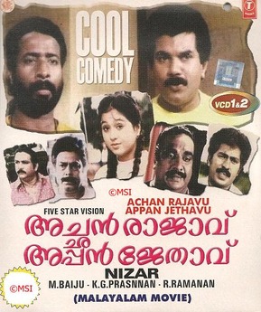 Achan Rajavu Appan Jethavu poster