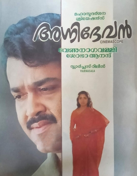 Agnidevan poster