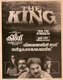 The King poster