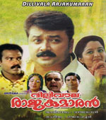 Dilliwala Rajakumaran poster