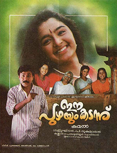 Ee Puzhayum Kadannu poster