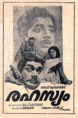 Rahasyam poster