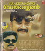 Swapna Lokathe Balabhaskaran poster