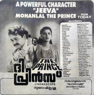 The Prince poster