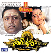 Kaliyattam poster