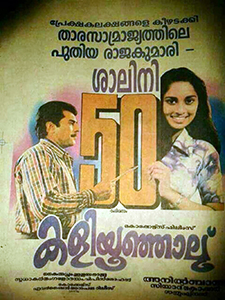 Kaliyoonjal poster