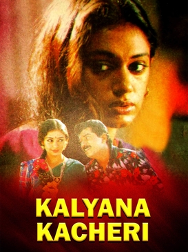 Kalyana Kacheri poster
