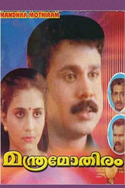 Manthra Mothiram poster
