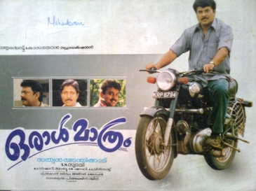 Oral Mathram poster