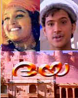 Daya poster