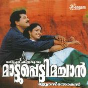 Maattuppetti Machaan poster