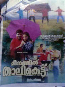 Meenathil Thalikettu poster