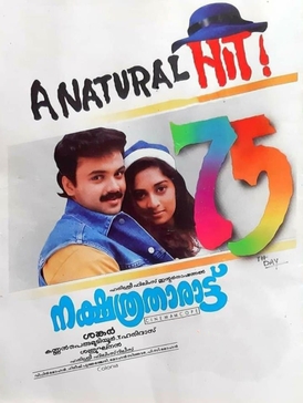 Nakshatratharattu poster