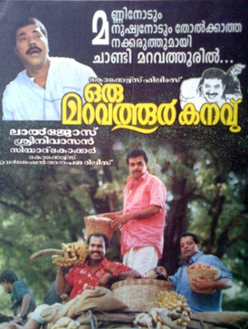 Oru Maravathoor Kanavu poster