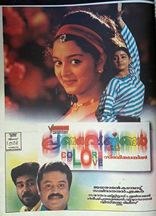 Pranayavarnangal poster