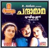 Chandamama poster
