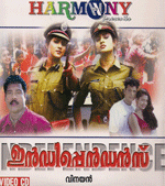Independence poster