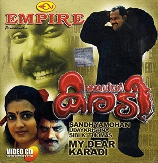 My Dear Karadi poster